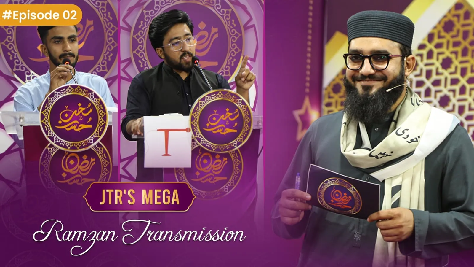 Husn e Sukhun Epi-02 | JTR Ramzan Transmission 2025 | JTR Media House